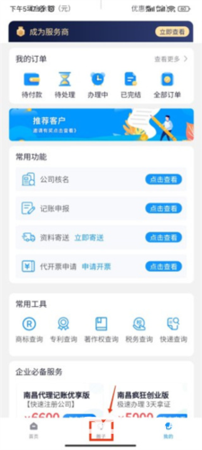 马上创业网