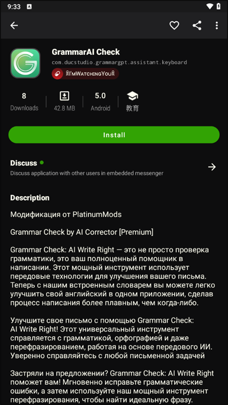 Appteka