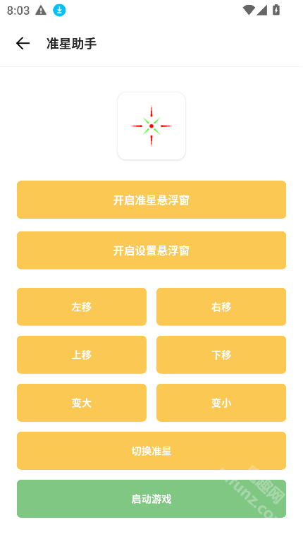 gm科技工具箱