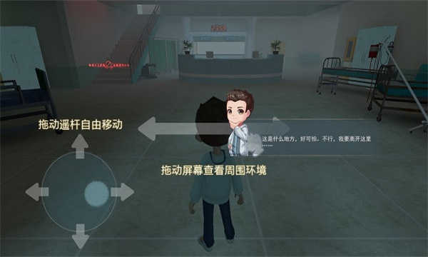 恐怖躲猫猫2无广告版2024