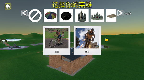 刷机之家