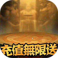雷鸣三国永抽版 1.0.3
