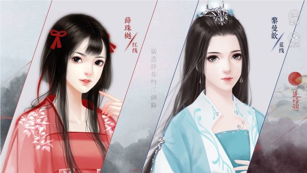逆情词完结内置菜单金手指截图