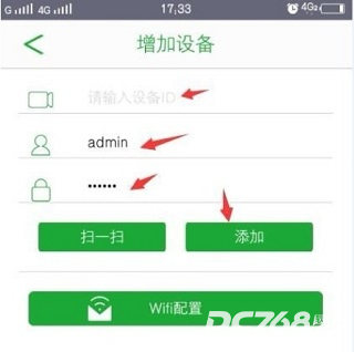 Seetong