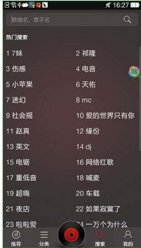 dj多多车载音乐