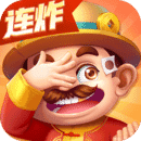 超级斗地主 v2.8