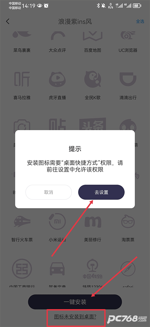 Top Widgets万能小组件
