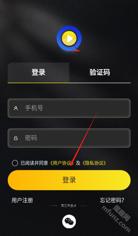 阅瞬圈app官方正版