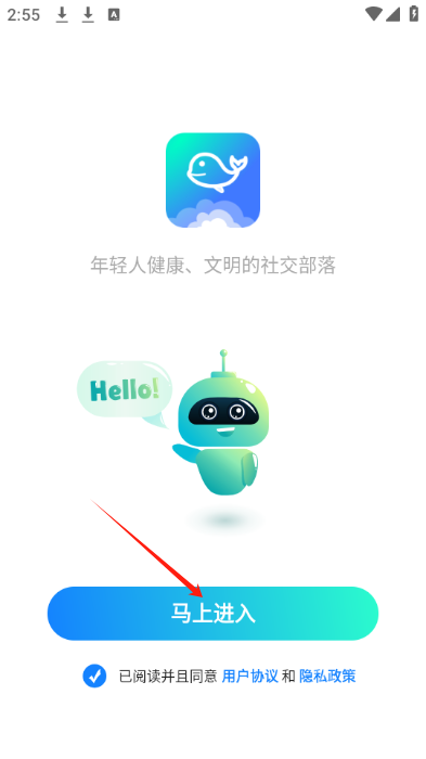 青友