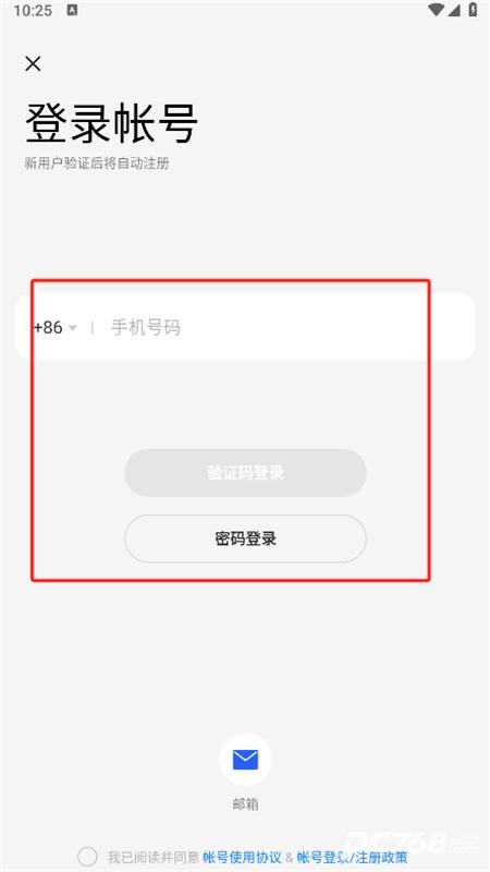 oppo游戏中心正版