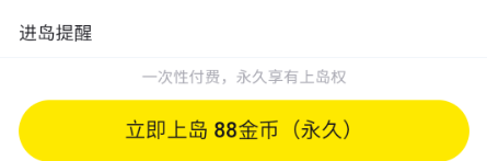 趣岛app