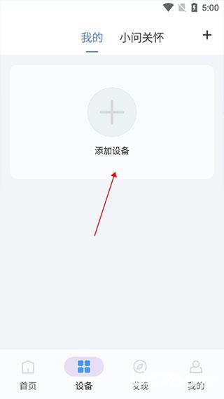 出门问问