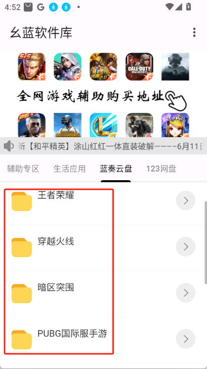 幺蓝直装