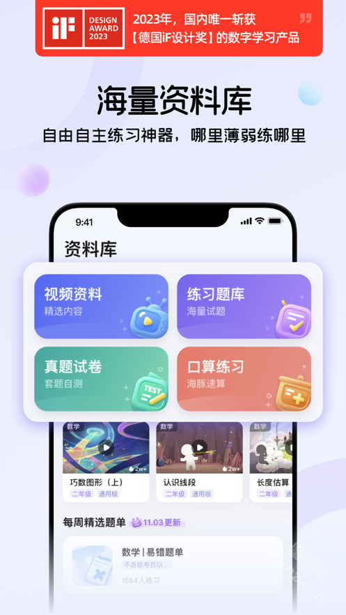 海豚ai