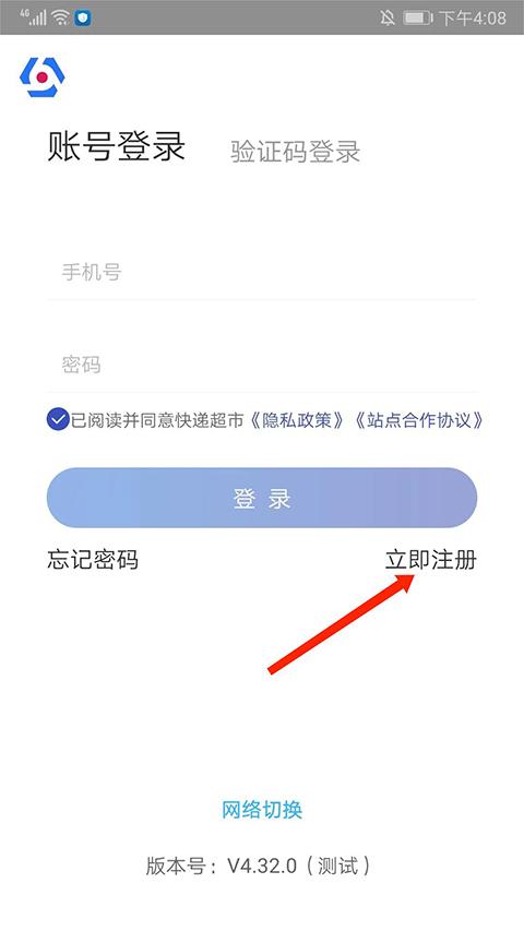 兔喜生活最新版本