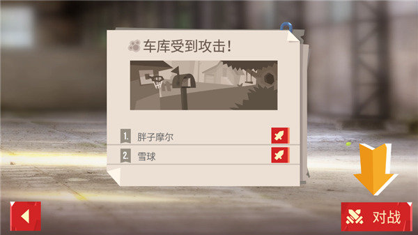 刷机之家