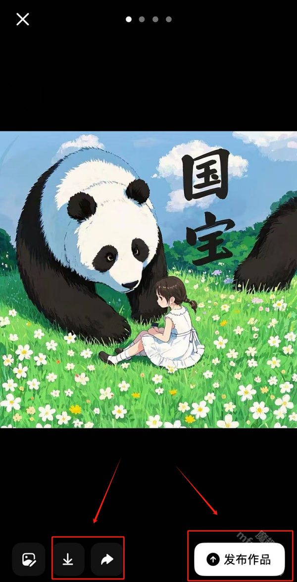 豆包修图软件