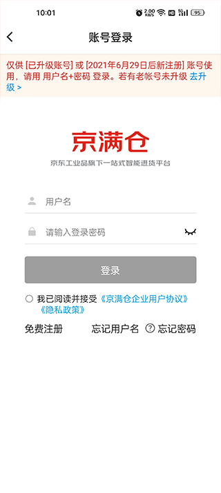 京满仓