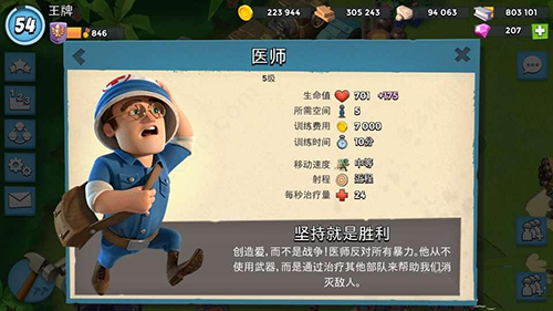 刷机之家