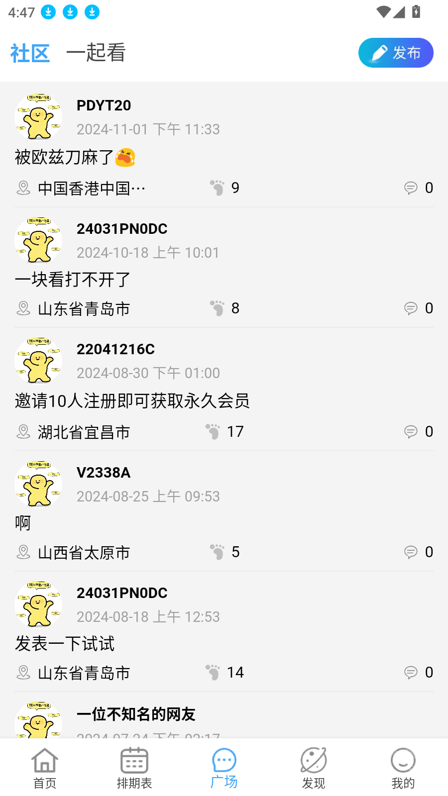 bilfun影视