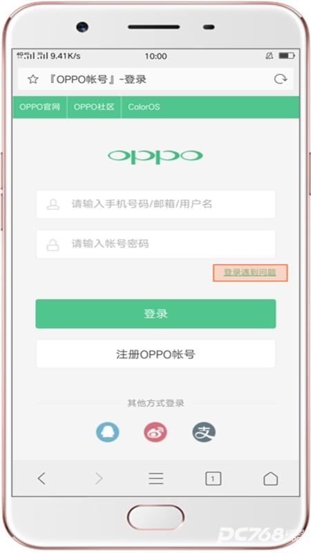 oppo游戏中心正版