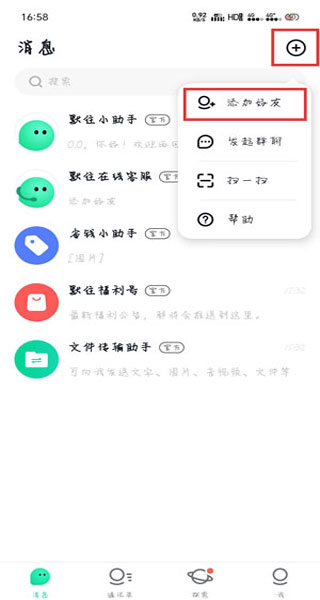 默往官方免费