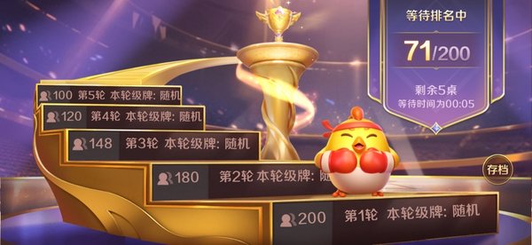 开心棋牌