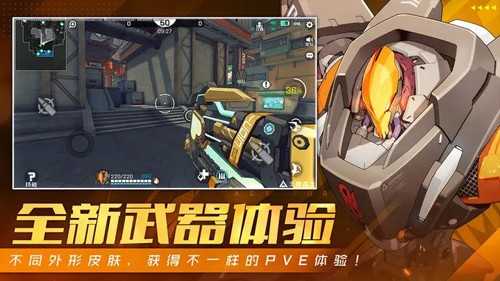 王牌战士官网截图