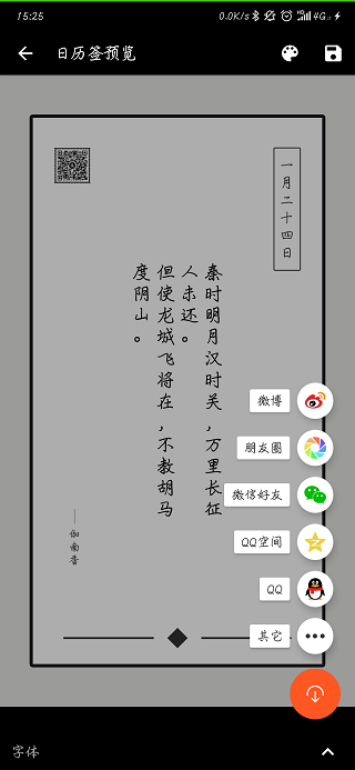 文图