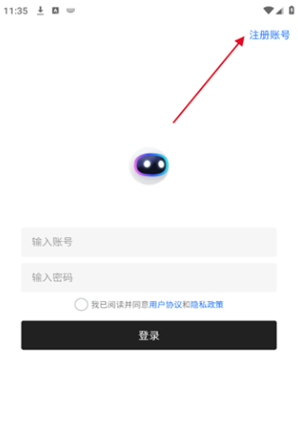 闪云软件库
