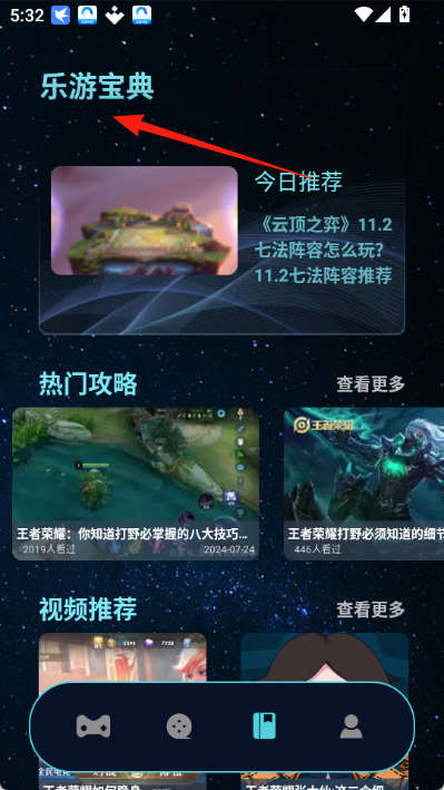 小马盒子