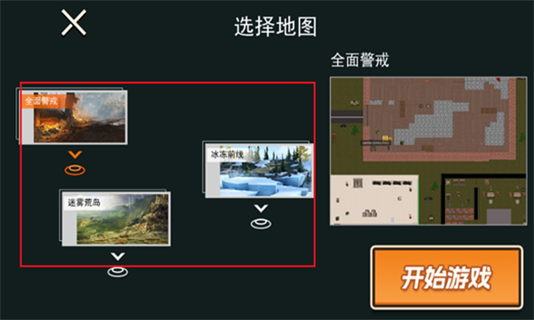 修狗三角洲