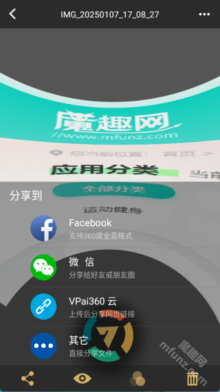 维拍APP