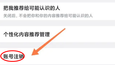 哔哩哔哩内置模块