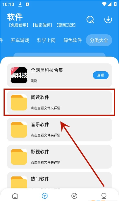 冷心口袋2025