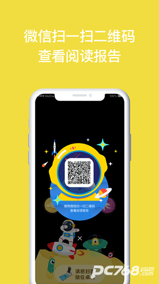 读书瞳