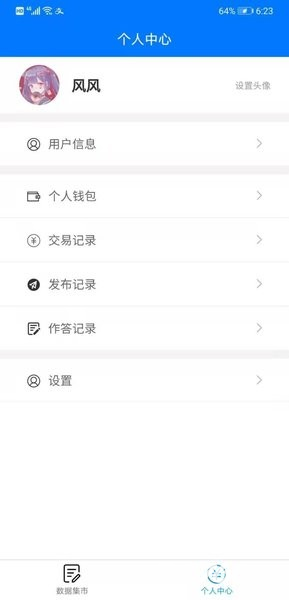credamo见数