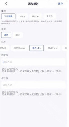 小螃蟹抢单神器