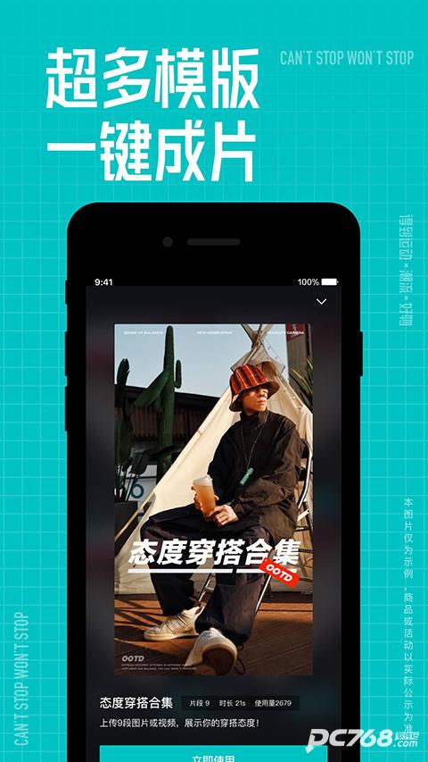 得物官方版