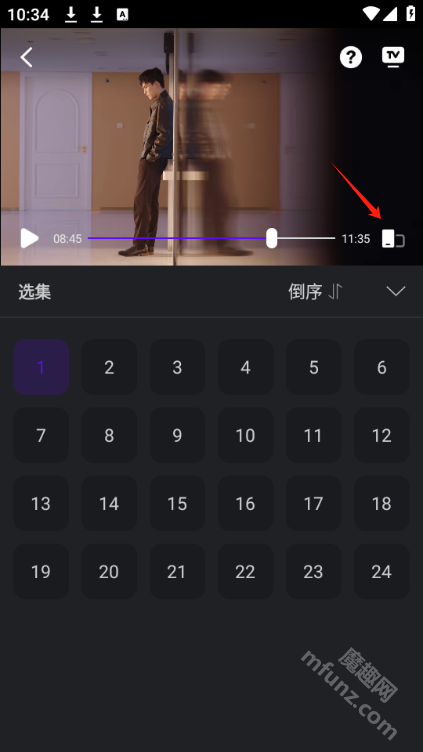 烟火视频软件