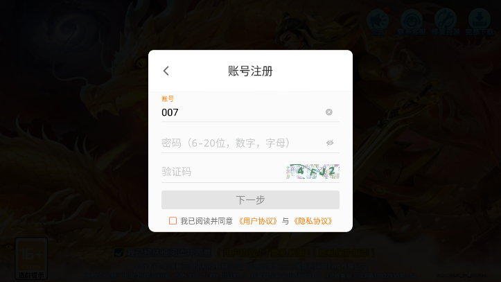 炮炮捕鱼美团版免费下载