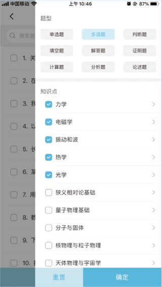 九斗app
