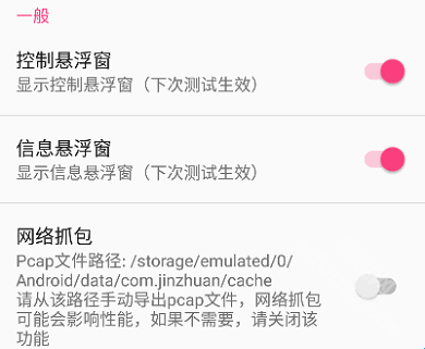 北辞弱网14.0