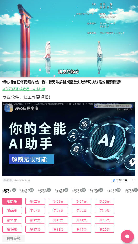 日剧看看