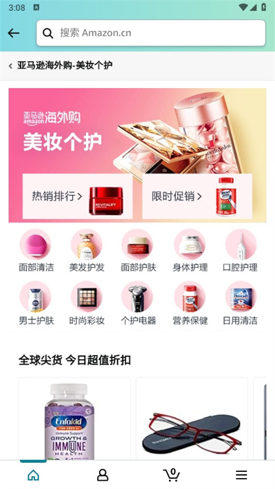 亚马逊海外购