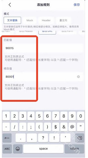 小螃蟹抢单神器
