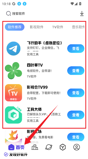 酷酷资源库