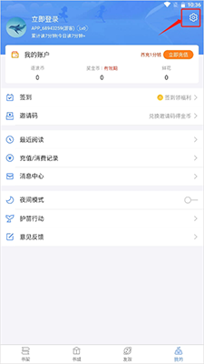 逐浪小说