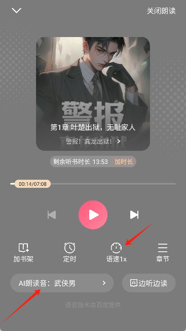 喵爪小说