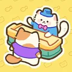 我的完美猫酒店游戏 v2.4.2